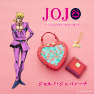 アニメ『ジョジョの奇妙な冒険 黄金の風』× サマンサベガのコラボコレクションが発売決定