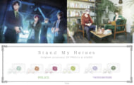 スタンドマイヒーローズ『警視庁』『都築兄弟』コラボイヤホン