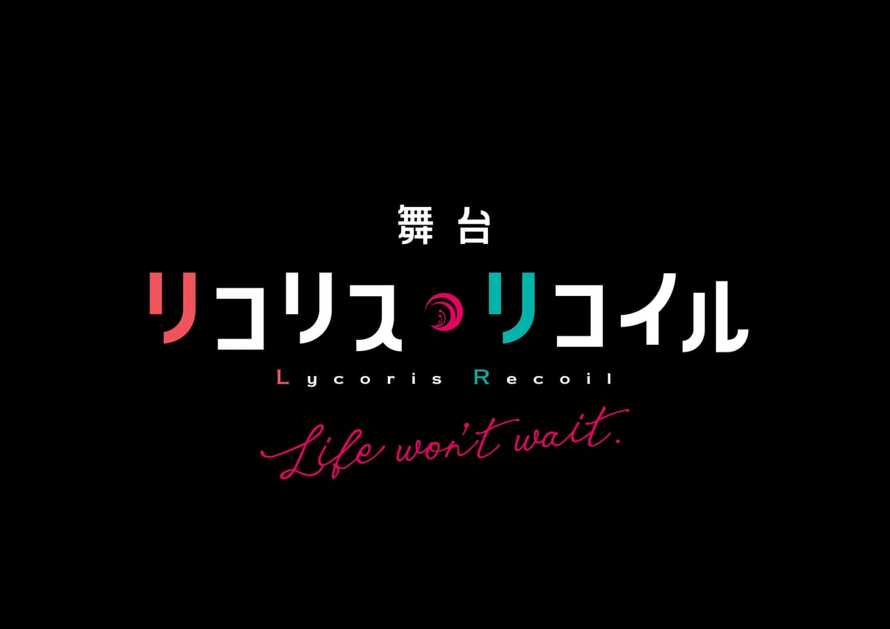 TVアニメ『リコリス・リコイル』の舞台化第2弾となる『舞台「リコリス・リコイル」Life wonʼt wait.』が2024年6_005
