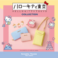 サマンサタバサプチチョイス『ハローキティ東京』コレクション
