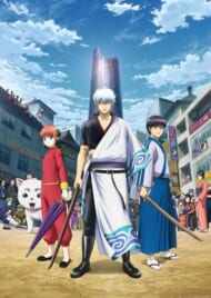 Blu-ray『銀魂.銀ノ魂篇 2』