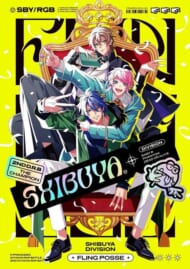 CD『キズアトがキズナとなる』