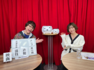 ゲスト：名塚佳織「置鮎龍太郎のくじメイト特番Vol.4～亭主関白かと思ったら溺愛されてました編」