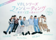 VBLシリーズファンミーティングKV