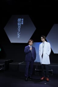 江口拓也、仲村宗悟出演の朗読劇『探偵ガリレオ』イベントレポート到着