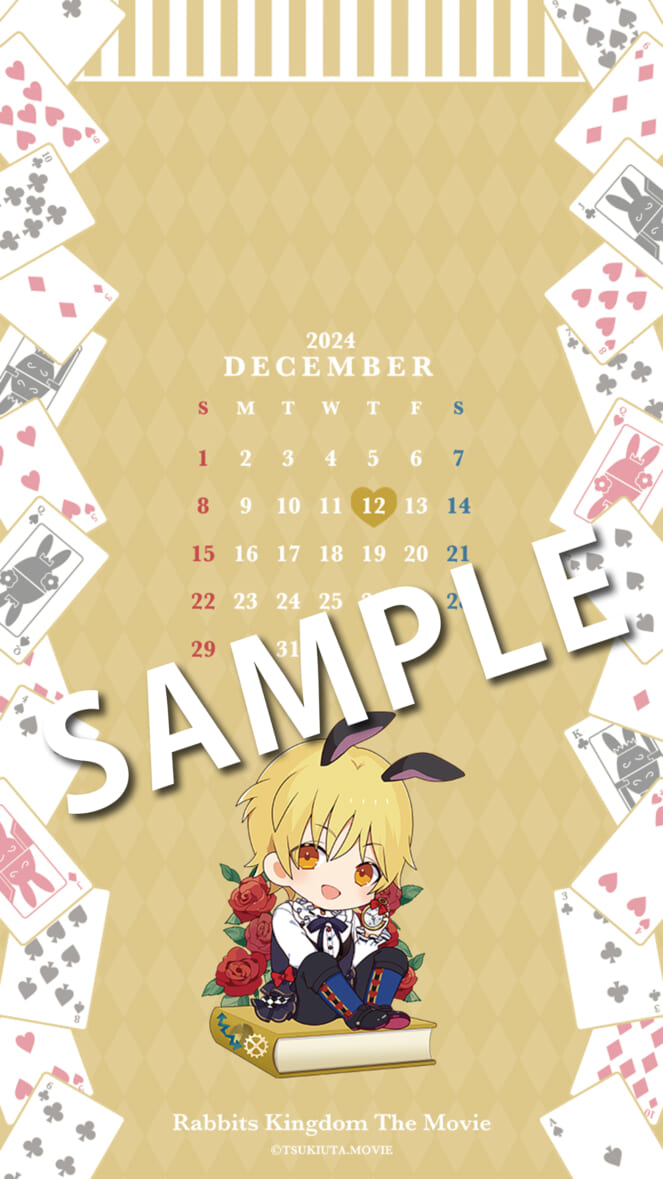 ・発売日：2024 年 3 月 15 日（金）0：00〜 ・販売：ムビチケのウェブサイト https://mvtk.jp/Film/083774 ・価格：1,800 円（税込） ・特典：4 月始まりカレンダー（12 枚セット） ※スマートフォン用壁紙