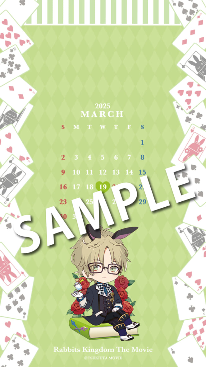 ・発売日：2024 年 3 月 15 日（金）0：00〜 ・販売：ムビチケのウェブサイト https://mvtk.jp/Film/083774 ・価格：1,800 円（税込） ・特典：4 月始まりカレンダー（12 枚セット） ※スマートフォン用壁紙