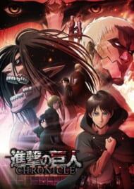 『進撃の巨人』の「イェーガー」、『本好きの下剋上』の「エーレンフェスト」etc.アニメに出てくるドイツ語、ドイツ人はどう思ってる？「最高だね」「誇りに思うよ」【ドイツのアニメ事情③】