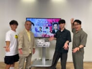 『野島兄弟のくじメイト特番 vo.4 #1』