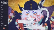 『劇場版-モノノ怪』公式サイトより